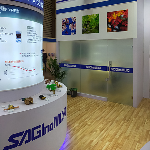 中国制冷展 2021