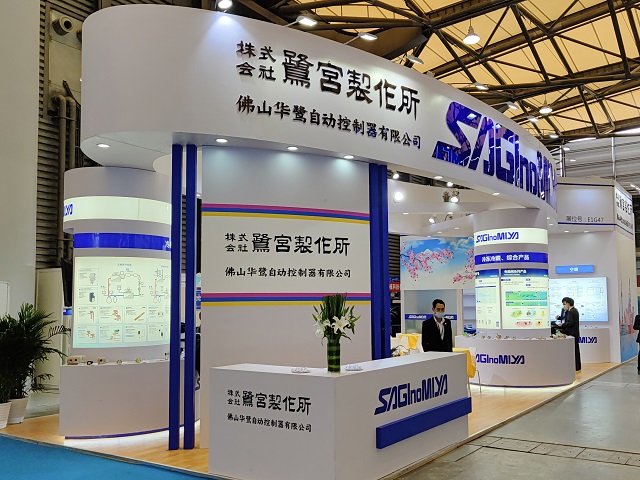 中国制冷展 2023