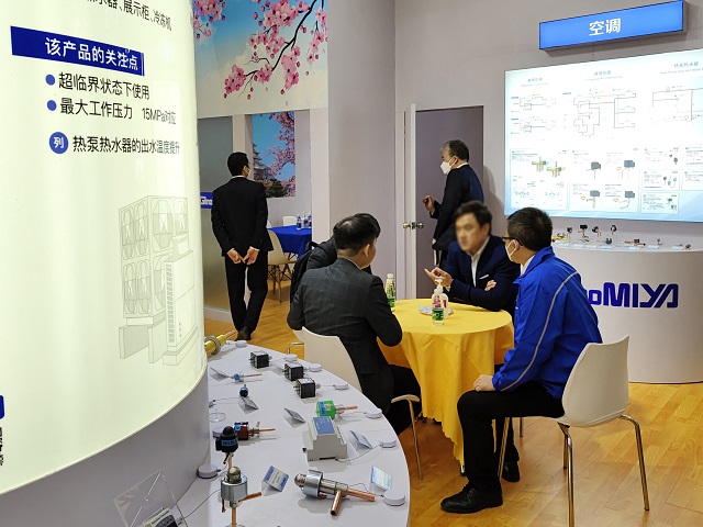中国制冷展 2023