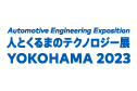 Automotive Engineering Exposition 2023 YOKOHAMA
