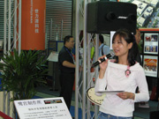 Automotive Testing Expo China 2