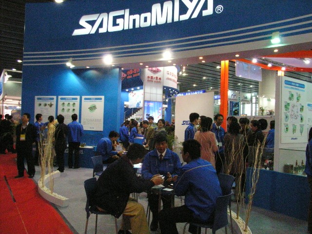 CHINA REFRIGERATION 2007