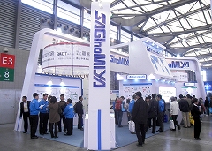 CHINA REFRIGERATION 2011
