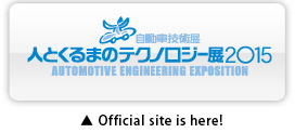 Official site is here!