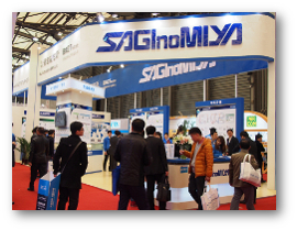 CHINA REFRIGERATION 2015