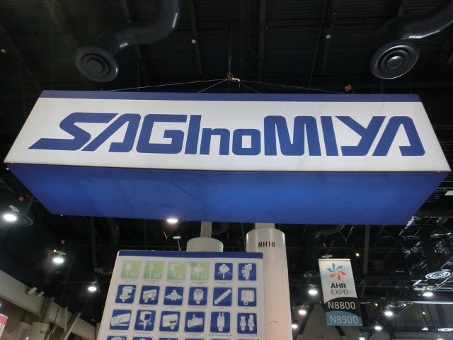 2017 AHR EXPO 4