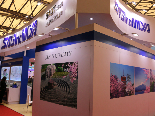 CHINA REFRIGERATION 2017 7