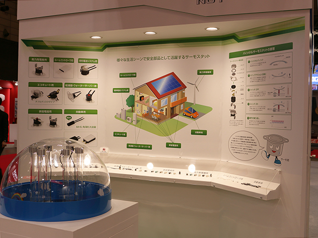 HVAC&R JAPAN 2018 7
