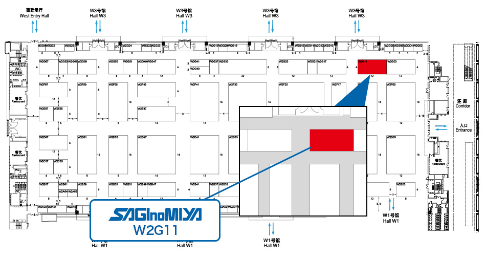 Booth Guide
