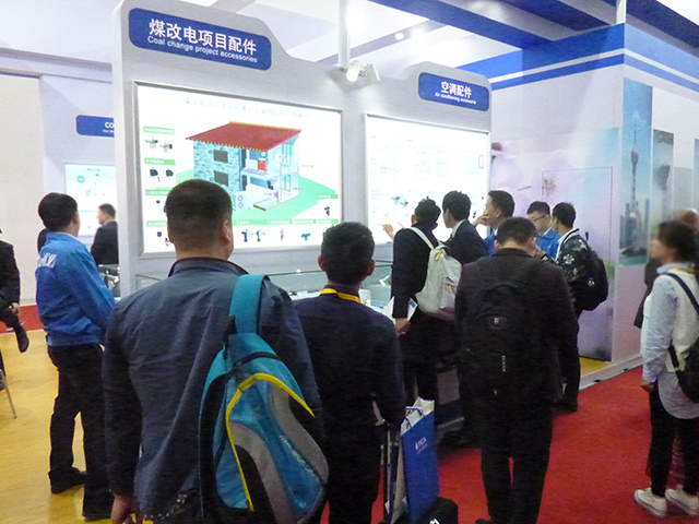 CHINA REFRIGERATION 5