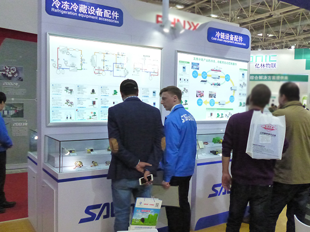 CHINA REFRIGERATION 6