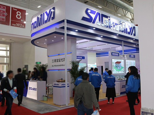 CHINA REFRIGERATION 7