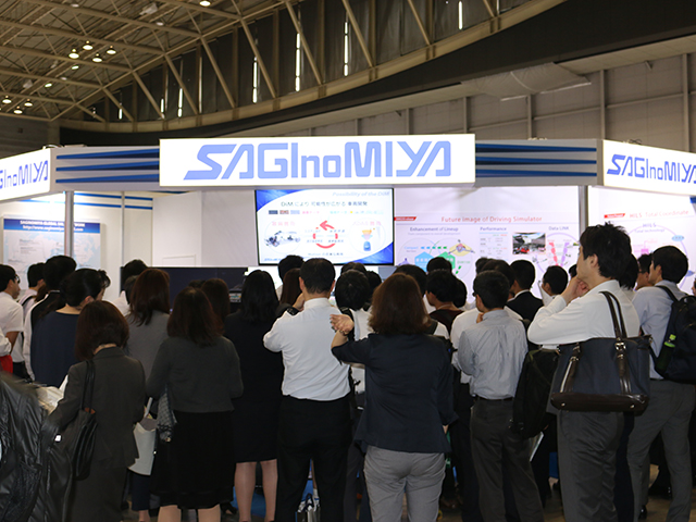 AUTOMOTIVE ENGINEERING EXPOSITION 2
