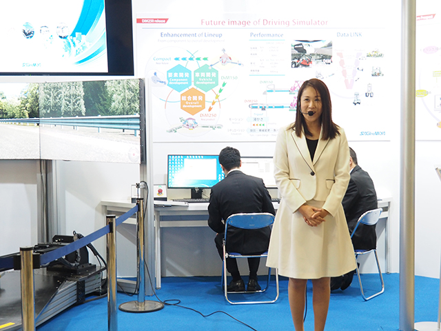 AUTOMOTIVE ENGINEERING EXPOSITION 3