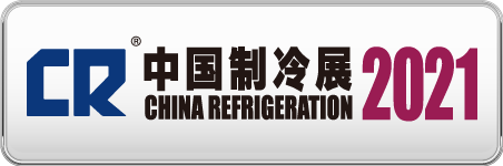 CHINA REFRIGERATION 2021