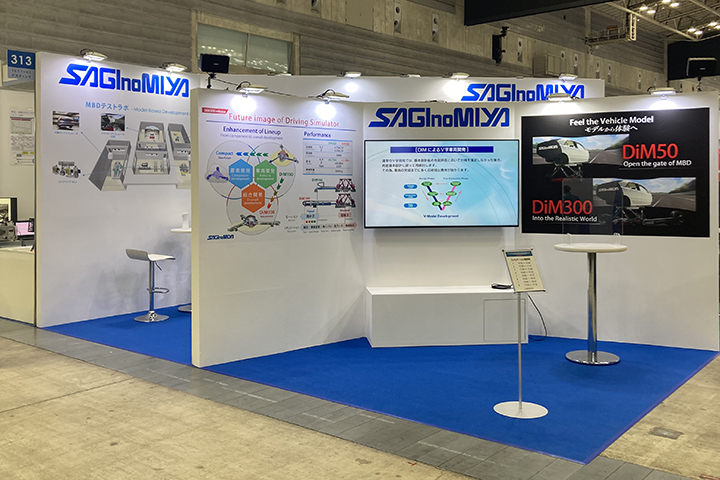 AUTOMOTIVE ENGINEERING EXPOSITION 1