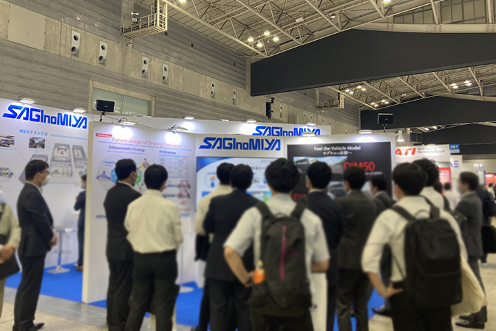 AUTOMOTIVE ENGINEERING EXPOSITION 2