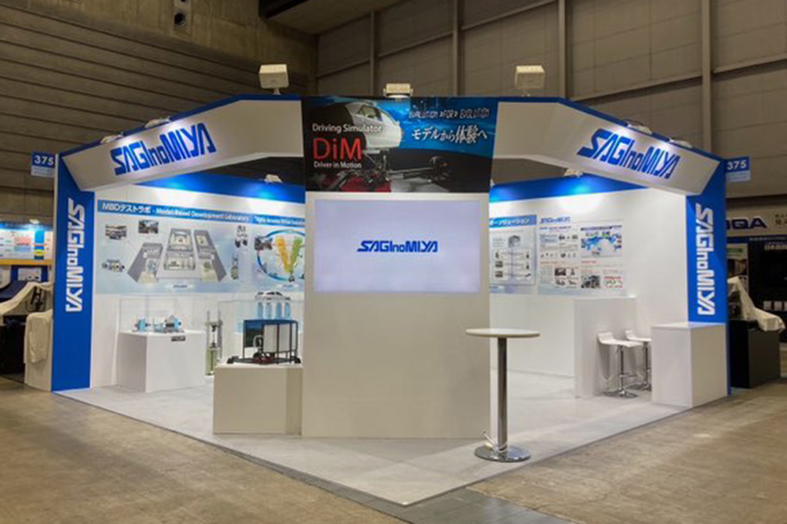 automotive Booth 1