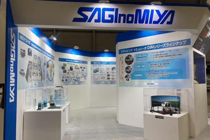 automotive Booth 2