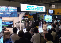 Automotive Enginiaring Exposition 2012